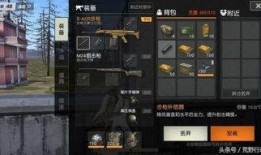 荒野行动爆料皮肤最新