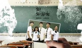 匆匆那年全集在线观看,青春回忆录全集在线观看攻略