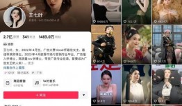 董赤赤爆料视频,事件背后惊人真相