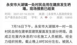 极目新闻爆料稿费怎么算,爆料稿费计算内幕