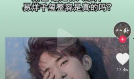 毒舌爆料娱乐八卦图片,娱乐圈背后的惊人真相，图解明星隐私曝光！