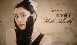 德井拉下拉链在线观看,揭秘网络红人的魅力瞬间