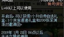 天乙堂熔喷布爆料视频,揭秘抗疫物资背后的秘密