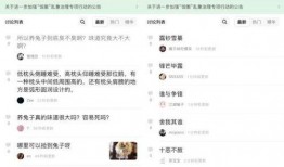 娱乐在线吃瓜网站大全,揭秘热门吃瓜网站大全