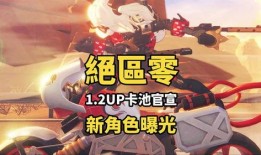 卡池最新角色爆料是什么,卡池最新爆料，神秘英雄即将登场！