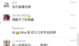 爆料实验中学事件视频播放,一场校园风波的真相揭秘