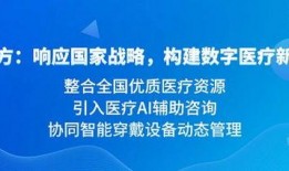 广东医疗新闻爆料热线,聚焦医疗动态，守护健康权益