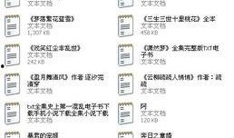 变声爆料娱乐圈小说,娱乐圈变声之谜