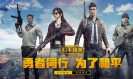 ss 20赛季爆料视频和平精英,平精英新内容抢先看