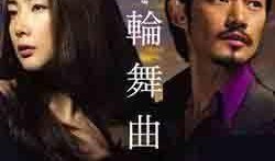 男明星电视剧爆料视频,独家爆料视频大揭秘