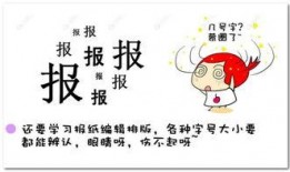 幽默新闻大爆料有哪些,笑翻你的周末时光