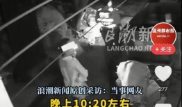 深夜视频爆料大全,大全背后的真相与秘密