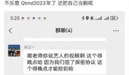 吴磊感情爆料视频播放,视频爆料揭示恋情真相