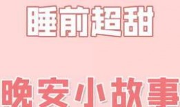 情侣爆料小故事视频,情侣爆料小故事视频幕后花絮大揭秘