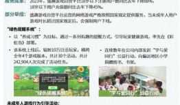 如何爆料负面新闻事件,揭秘负面新闻事件爆料指南