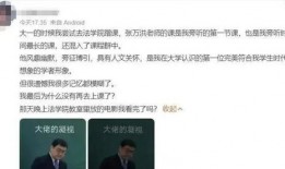 教授学生爆料视频大全,真实校园生活全记录