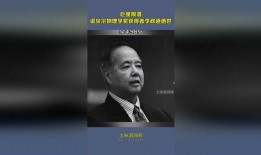 诺贝尔明星爆料视频,揭秘科研背后的故事与挑战