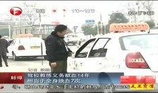 石海驾校最新爆料新闻事件,学员疑遭违规收费，事件真相引发热议