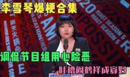 阎鹤祥爆料寡妇视频大全,寡妇视频大全背后的故事与真相