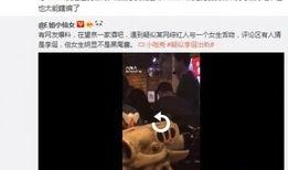 闽南人新闻爆料视频播放,揭秘事件背后真相