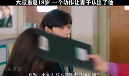 重回18在线观看,重温18岁青春岁月