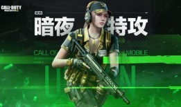 使命s3最新爆料下载,现代战争3最新爆料揭秘：全新剧情与玩法大曝光！