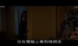 死亡占卜高清在线观看,高清在线惊悚揭秘