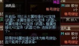 春节宝珠爆料视频大全,精彩瞬间回顾