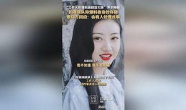 景甜回应爆料视频大全集,真相大白，还原事件全貌