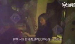 深夜视频爆料大全,大全背后的真相与秘密