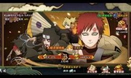 火影羁绊爆料大全最新攻略,解锁最强忍者组合，掌握战斗制胜之道