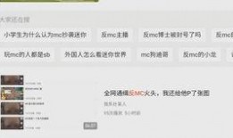 伦敦网红吃瓜视频网站