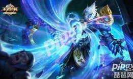 钟馗最新爆料皮肤图片,神秘图案引热议！