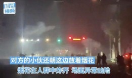 闽南人新闻爆料视频播放,揭秘事件背后真相