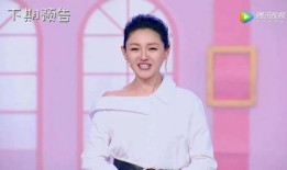 沈梦辰爆料明星视频大全