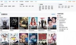 奥摩伊视频爆料网站