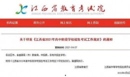 江西资讯爆料最新消息今天,最新爆料揭示今日热点事件！