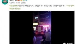 热点爆料的视频哪里去了,热点爆料视频神秘消失之谜