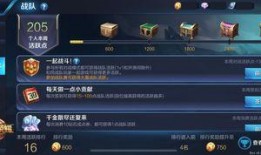 王者千变爆料最新视频下载,游戏新玩法与英雄技能大揭秘