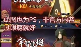 火影官方忍者爆料最新,官方最新忍者爆料，揭秘忍界新篇章