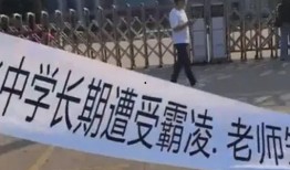 校园霸凌最新爆料,最新爆料揭露惊人内幕