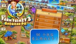 美国派3手机在线观看,手机狂潮，青春校园的疯狂逆袭