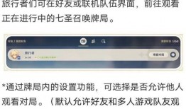 枫丹爆料台词大全最新,揭秘游戏背后的精彩故事