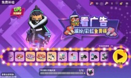 香肠派对最新缤纷爆料版,全新内容大揭秘，畅玩新篇章！