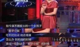 小演员爆料娱乐圈是谁,小演员揭露惊天秘密