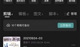 娱乐爆料如何剪辑的视频,如何剪辑热门视频，轻松吸粉百万