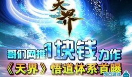 无极爆料最新消息新闻,最新热点新闻深度解析