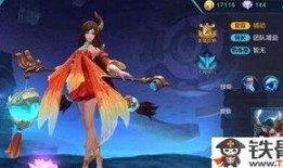 羽凡爆料王者大乔视频下载,揭秘游戏幕后花絮