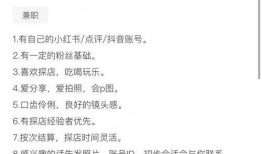 爆料探店博主是谁啊视频,视频背后的神秘人物