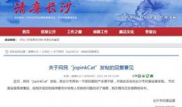 长沙新闻爆料官网,最新动态一网打尽